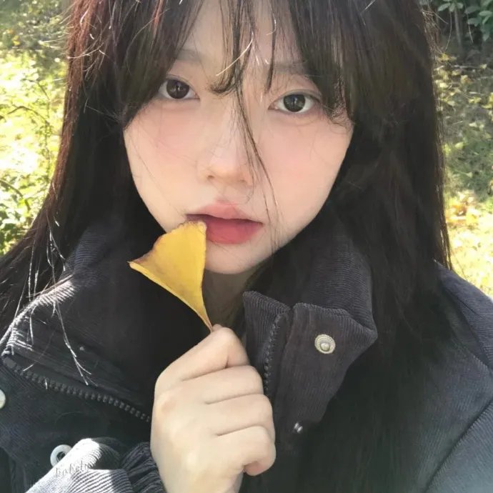 凭什么爱你